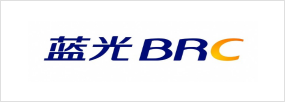 藍(lán)光BRC