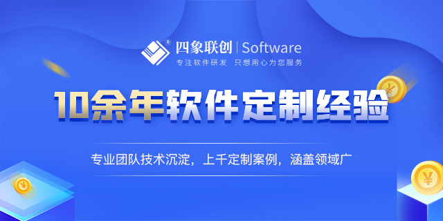 企業(yè)管理軟件定制.png