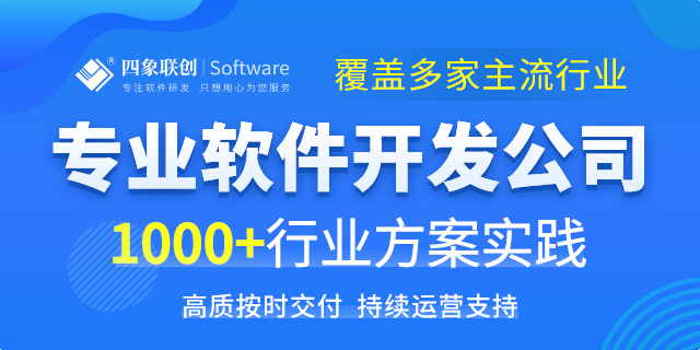 企業(yè)管理軟件定制.jpg